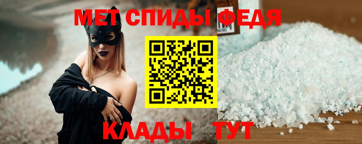 Тула  Амфетамин VHQ  Вход с VPN 