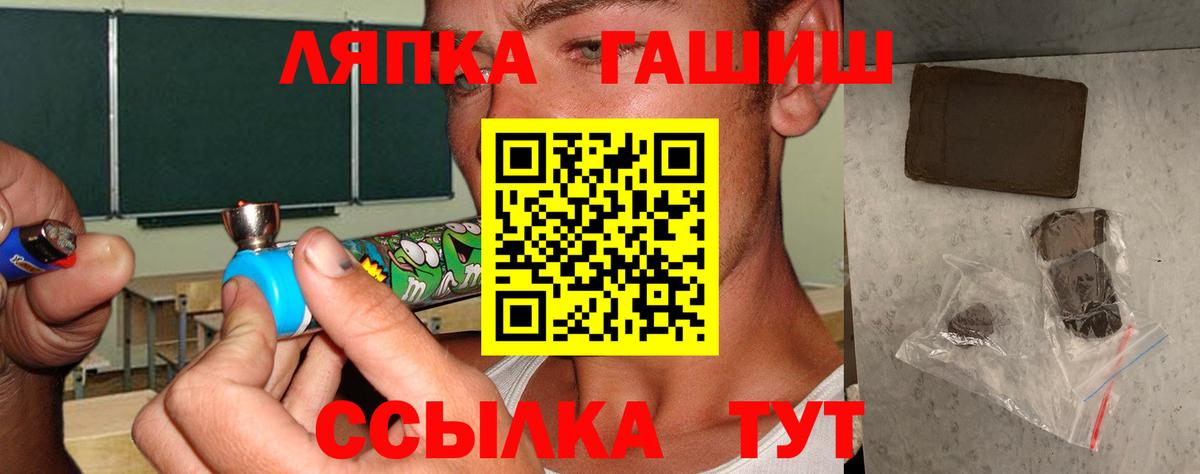 ГАШ Premium Тула