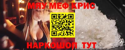 PSILOCYBIN Краснодар