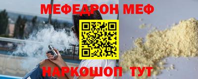 PSILOCYBIN Краснодар