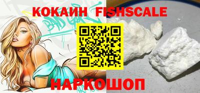 PSILOCYBIN Краснодар