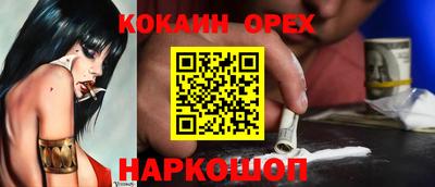 spice Краснознаменск