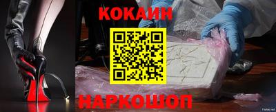 spice Краснознаменск