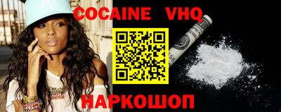 spice Краснознаменск