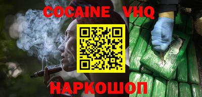 PSILOCYBIN Краснодар