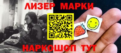 spice Краснознаменск