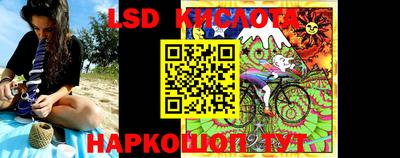 PSILOCYBIN Краснодар