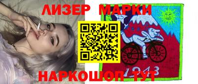 PSILOCYBIN Краснодар