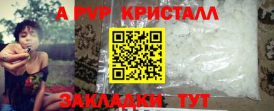 spice Краснознаменск