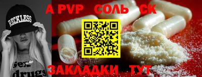 PSILOCYBIN Краснодар