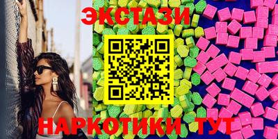 PSILOCYBIN Краснодар