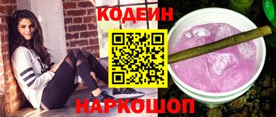 PSILOCYBIN Краснодар