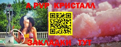 PSILOCYBIN Краснодар