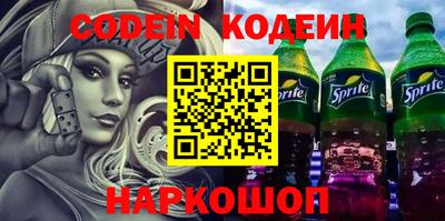 spice Краснознаменск