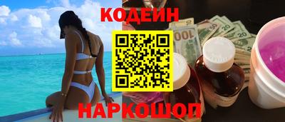PSILOCYBIN Краснодар