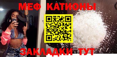 spice Краснознаменск