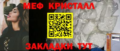 spice Краснознаменск