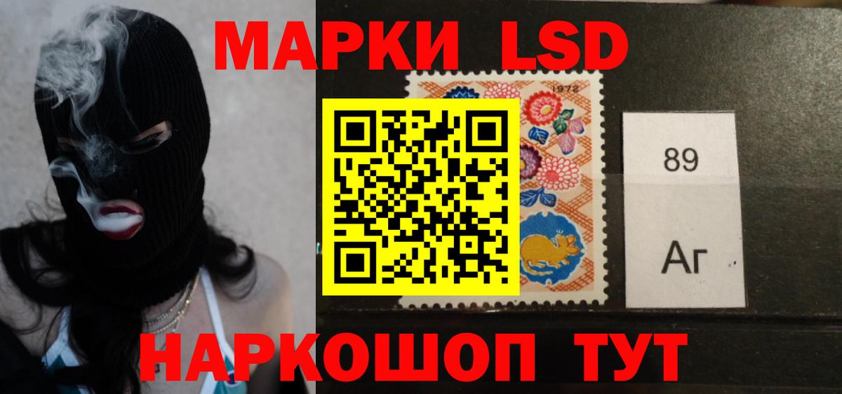 Тула  Лсд 25 экстази ecstasy  ЛСД экстази кислота  LSD-25 экстази  Вход с VPN 
