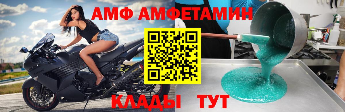 Тула  Метамфетамин пудра  Метамфетамин пудра  Вход с VPN 