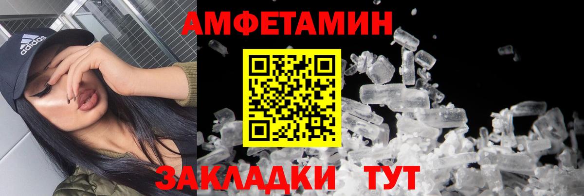 Метамфетамин мет Тула