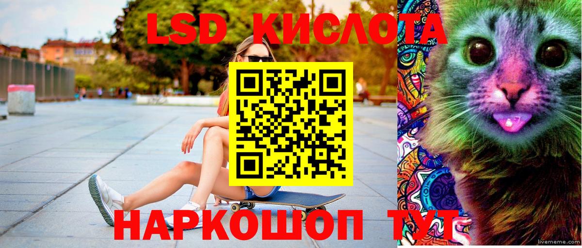 Тула  Наркотические марки 1500мкг  Вход с VPN  наркота  Наркотические марки 1500мкг 