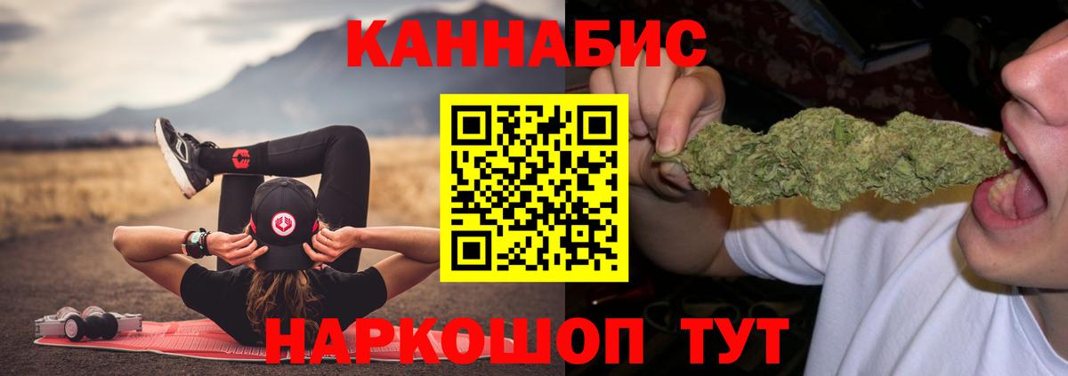 Конопля AK-47  Вход с VPN  Канабис VHQ  Тула 